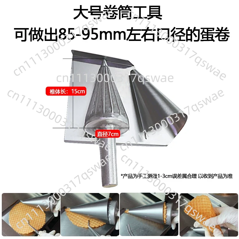 Ручная форма для приготовления – обзор и цена Waffle Cone Maker